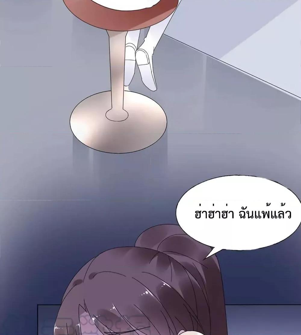 Manga-lc-com อ่านมังงะ อ่านการ์ตูน ออนไลน์ ฟรี Be My Only Love – รักนี้ให้คุณคนเดียว! ตอนที่ 1 2 3 4 5 6 7 8 9 10 11 12 13 14 ฟรี ไม่มีโฆษณา Manga-lc - อ่าน มังงะ อ่าน การ์ตูน ออนไลน์ อ่านมังงะ ฟรี