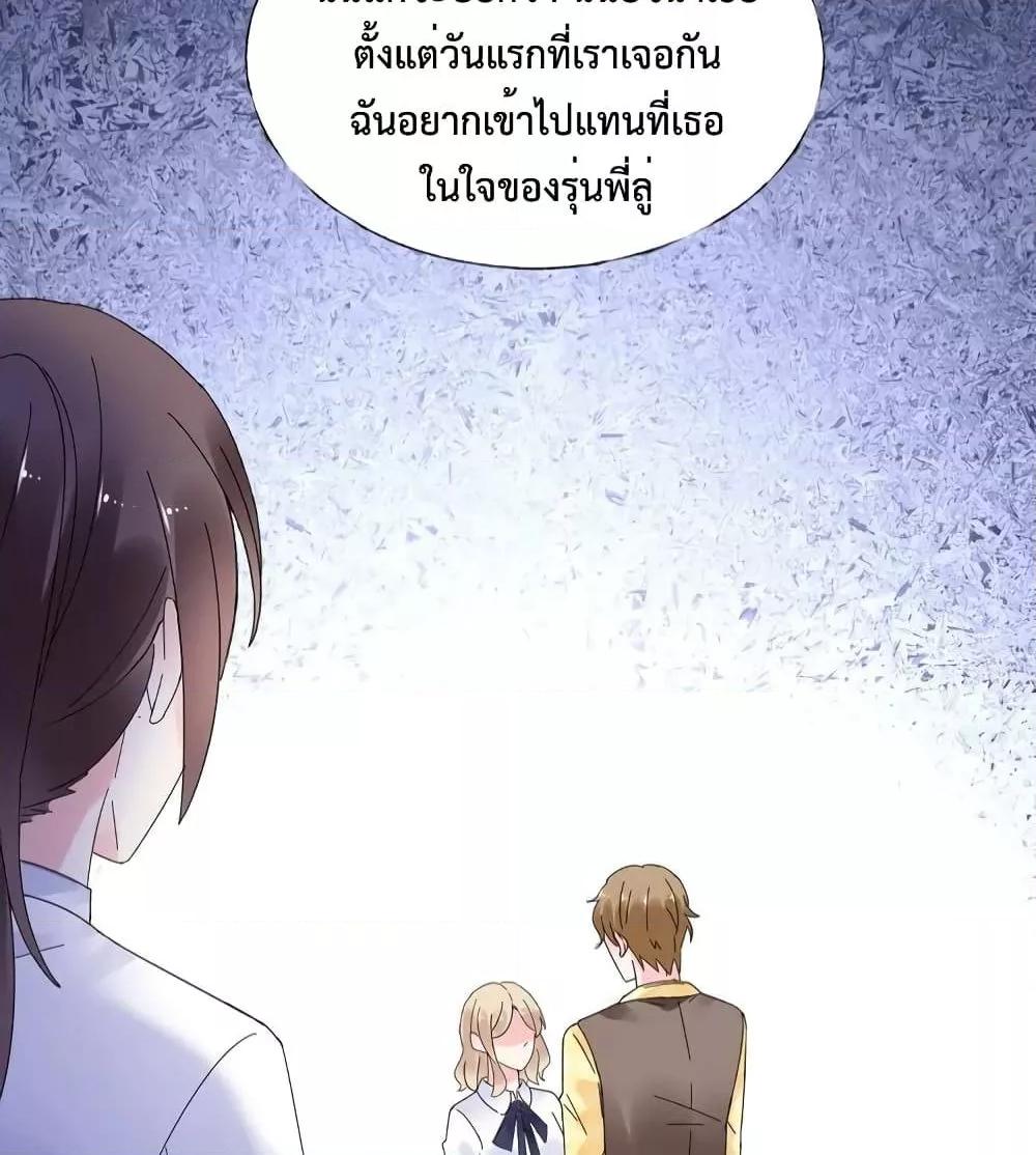 Manga-lc-com อ่านมังงะ อ่านการ์ตูน ออนไลน์ ฟรี Be My Only Love – รักนี้ให้คุณคนเดียว! ตอนที่ 1 2 3 4 5 6 7 8 9 10 11 12 13 14 ฟรี ไม่มีโฆษณา Manga-lc - อ่าน มังงะ อ่าน การ์ตูน ออนไลน์ อ่านมังงะ ฟรี