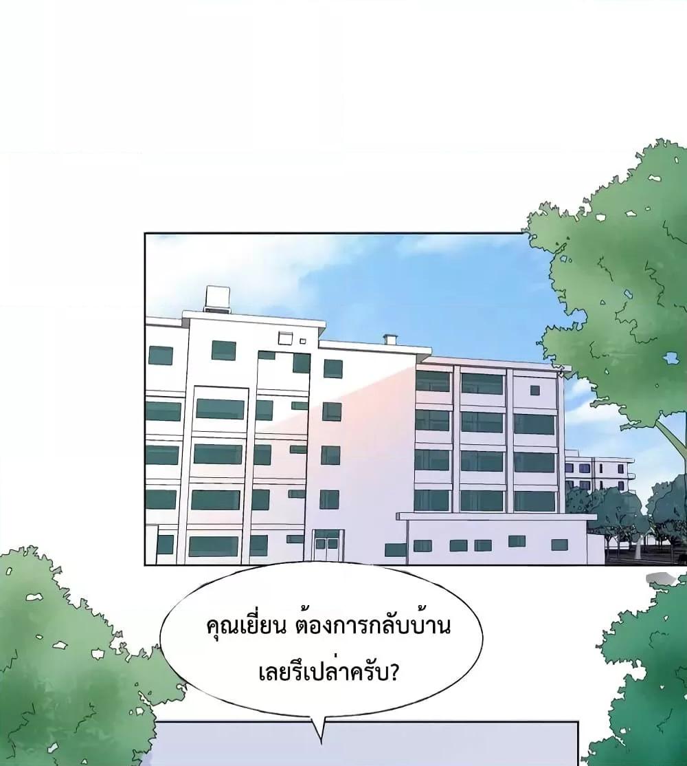 Manga-lc-com อ่านมังงะ อ่านการ์ตูน ออนไลน์ ฟรี Be My Only Love – รักนี้ให้คุณคนเดียว! ตอนที่ 1 2 3 4 5 6 7 8 9 10 11 12 13 14 ฟรี ไม่มีโฆษณา Manga-lc - อ่าน มังงะ อ่าน การ์ตูน ออนไลน์ อ่านมังงะ ฟรี