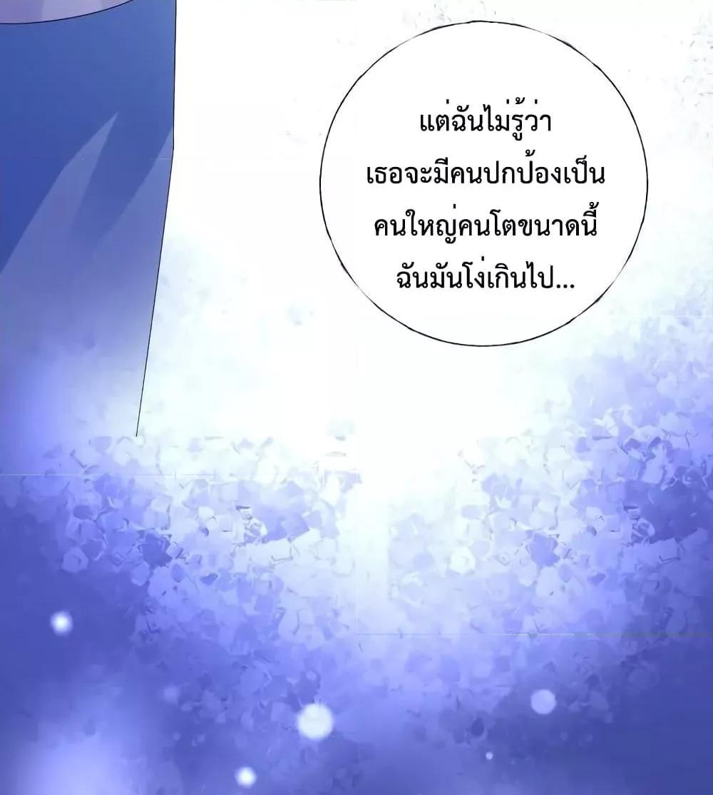 Manga-lc-com อ่านมังงะ อ่านการ์ตูน ออนไลน์ ฟรี Be My Only Love – รักนี้ให้คุณคนเดียว! ตอนที่ 1 2 3 4 5 6 7 8 9 10 11 12 13 14 ฟรี ไม่มีโฆษณา Manga-lc - อ่าน มังงะ อ่าน การ์ตูน ออนไลน์ อ่านมังงะ ฟรี