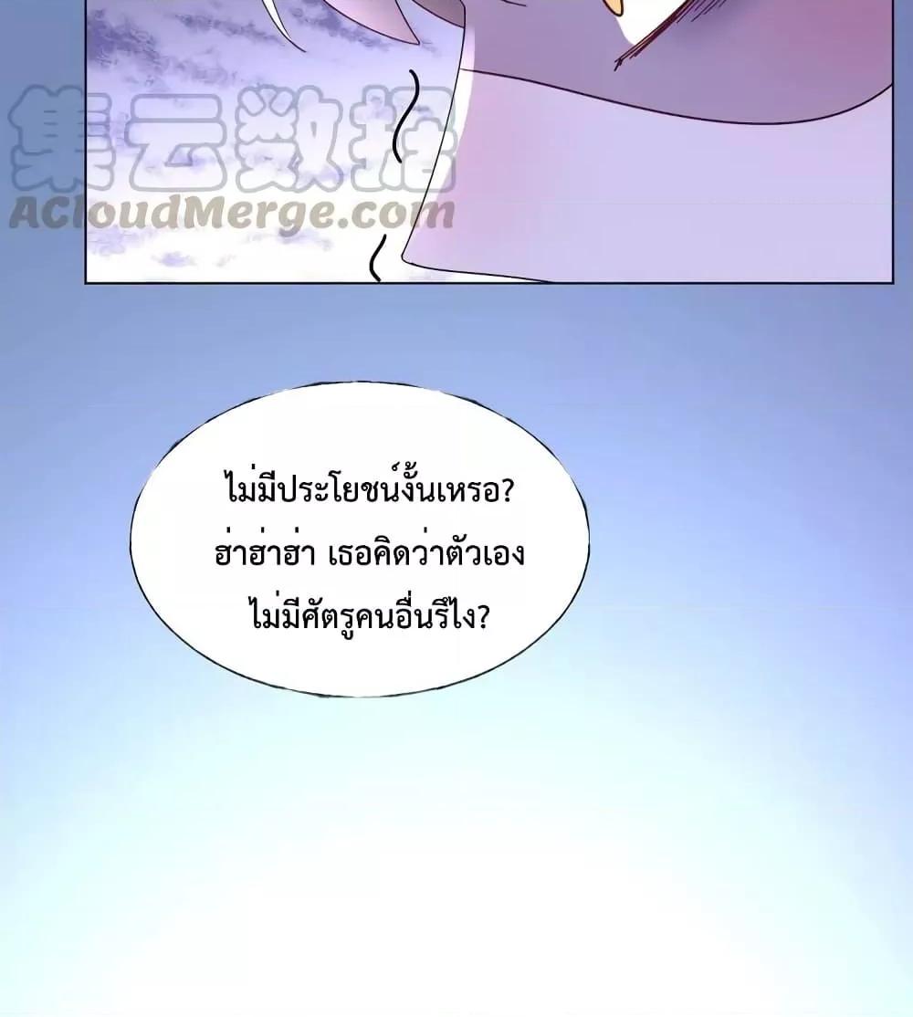 Manga-lc-com อ่านมังงะ อ่านการ์ตูน ออนไลน์ ฟรี Be My Only Love – รักนี้ให้คุณคนเดียว! ตอนที่ 1 2 3 4 5 6 7 8 9 10 11 12 13 14 ฟรี ไม่มีโฆษณา Manga-lc - อ่าน มังงะ อ่าน การ์ตูน ออนไลน์ อ่านมังงะ ฟรี
