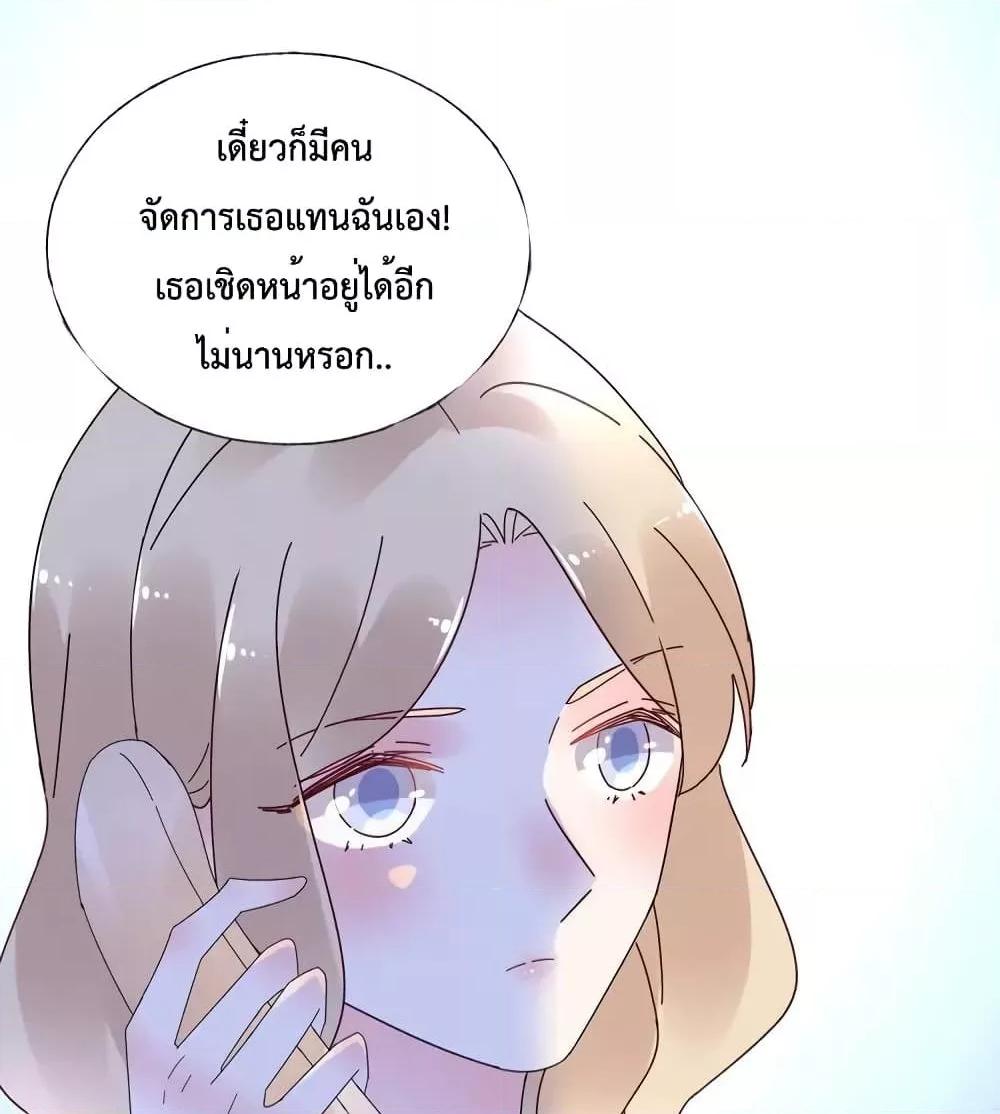 Manga-lc-com อ่านมังงะ อ่านการ์ตูน ออนไลน์ ฟรี Be My Only Love – รักนี้ให้คุณคนเดียว! ตอนที่ 1 2 3 4 5 6 7 8 9 10 11 12 13 14 ฟรี ไม่มีโฆษณา Manga-lc - อ่าน มังงะ อ่าน การ์ตูน ออนไลน์ อ่านมังงะ ฟรี