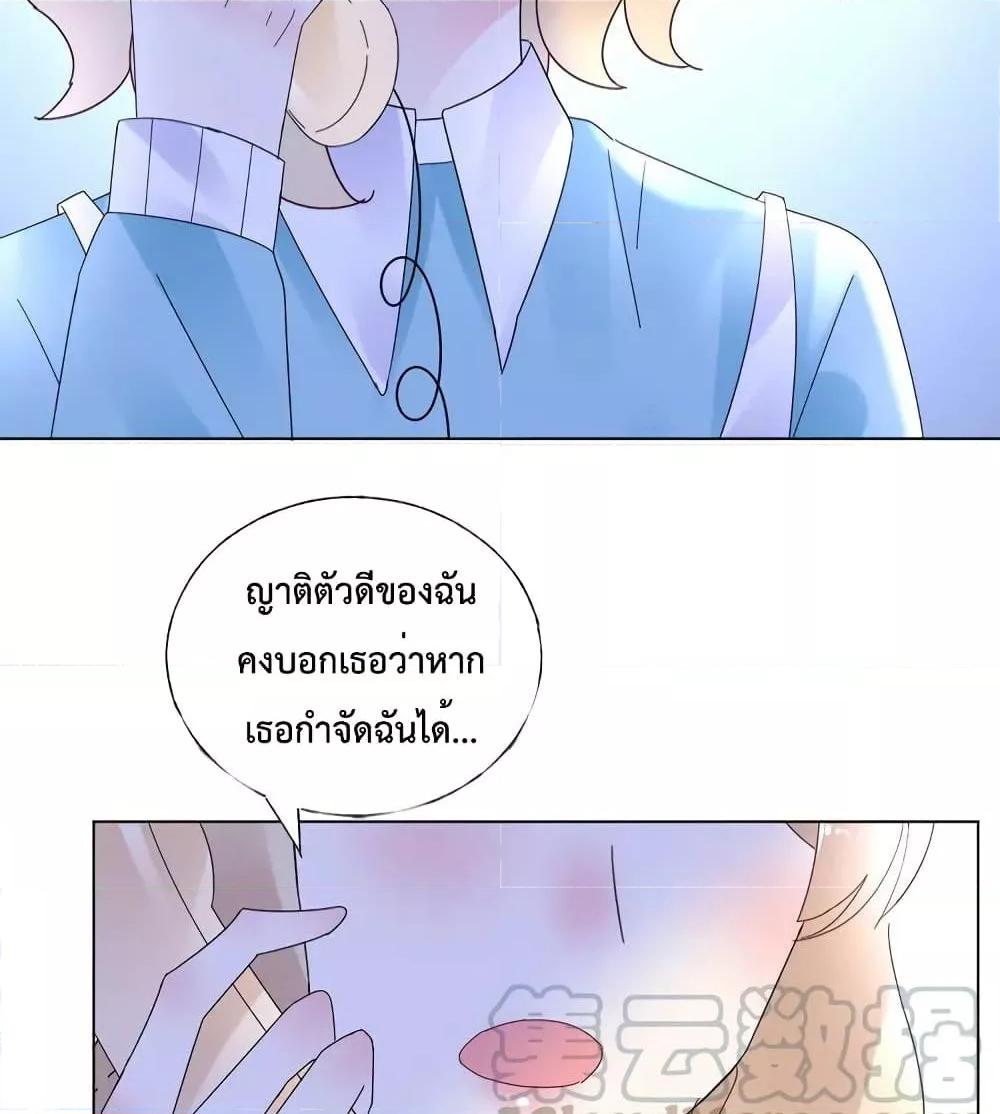 Manga-lc-com อ่านมังงะ อ่านการ์ตูน ออนไลน์ ฟรี Be My Only Love – รักนี้ให้คุณคนเดียว! ตอนที่ 1 2 3 4 5 6 7 8 9 10 11 12 13 14 ฟรี ไม่มีโฆษณา Manga-lc - อ่าน มังงะ อ่าน การ์ตูน ออนไลน์ อ่านมังงะ ฟรี