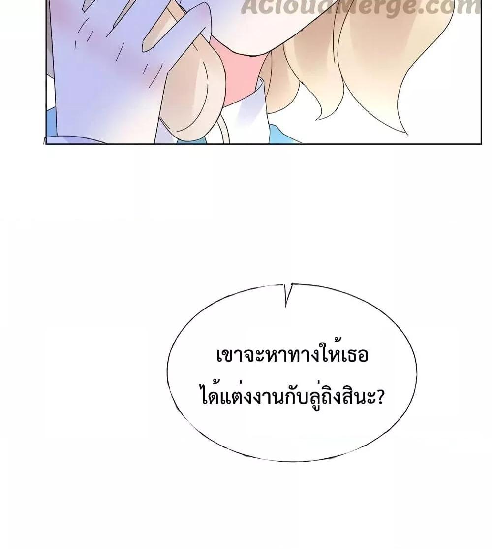 Manga-lc-com อ่านมังงะ อ่านการ์ตูน ออนไลน์ ฟรี Be My Only Love – รักนี้ให้คุณคนเดียว! ตอนที่ 1 2 3 4 5 6 7 8 9 10 11 12 13 14 ฟรี ไม่มีโฆษณา Manga-lc - อ่าน มังงะ อ่าน การ์ตูน ออนไลน์ อ่านมังงะ ฟรี