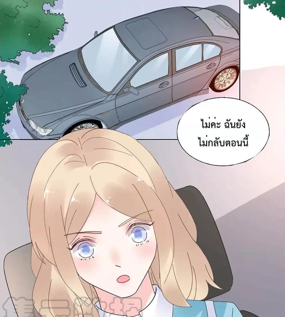 Manga-lc-com อ่านมังงะ อ่านการ์ตูน ออนไลน์ ฟรี Be My Only Love – รักนี้ให้คุณคนเดียว! ตอนที่ 1 2 3 4 5 6 7 8 9 10 11 12 13 14 ฟรี ไม่มีโฆษณา Manga-lc - อ่าน มังงะ อ่าน การ์ตูน ออนไลน์ อ่านมังงะ ฟรี