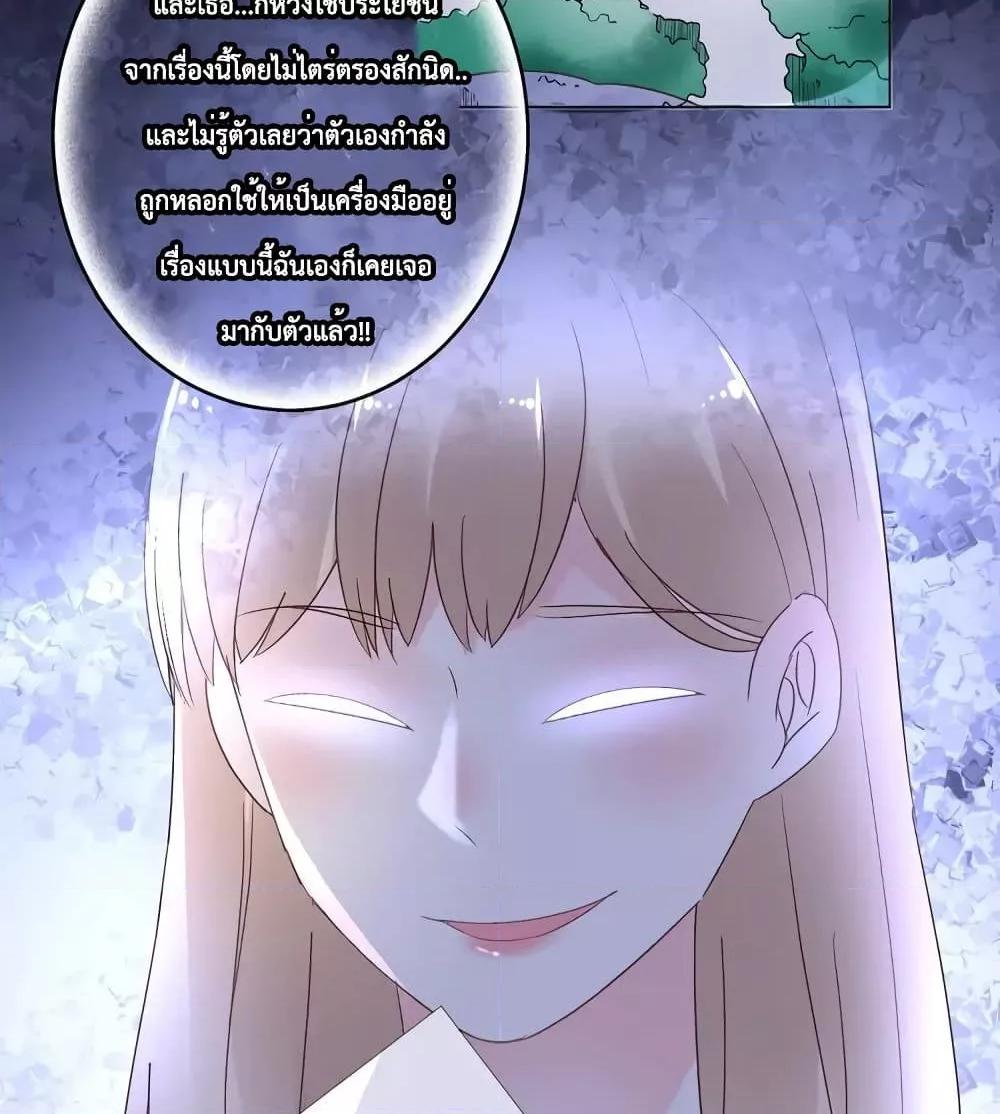 Manga-lc-com อ่านมังงะ อ่านการ์ตูน ออนไลน์ ฟรี Be My Only Love – รักนี้ให้คุณคนเดียว! ตอนที่ 1 2 3 4 5 6 7 8 9 10 11 12 13 14 ฟรี ไม่มีโฆษณา Manga-lc - อ่าน มังงะ อ่าน การ์ตูน ออนไลน์ อ่านมังงะ ฟรี