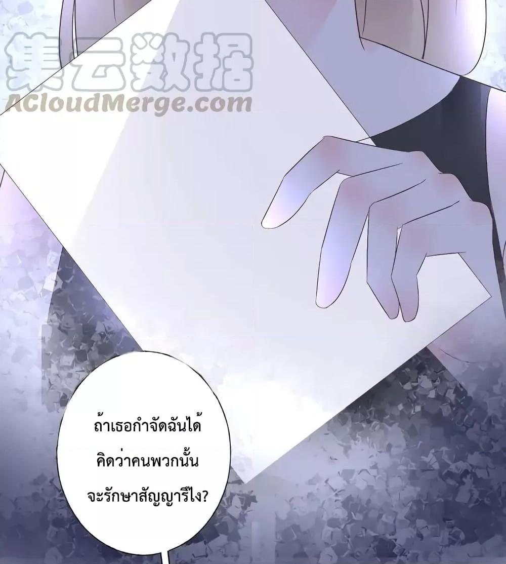 Manga-lc-com อ่านมังงะ อ่านการ์ตูน ออนไลน์ ฟรี Be My Only Love – รักนี้ให้คุณคนเดียว! ตอนที่ 1 2 3 4 5 6 7 8 9 10 11 12 13 14 ฟรี ไม่มีโฆษณา Manga-lc - อ่าน มังงะ อ่าน การ์ตูน ออนไลน์ อ่านมังงะ ฟรี