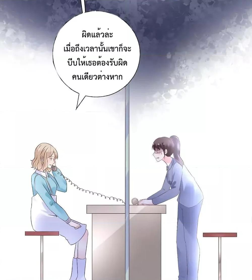 Manga-lc-com อ่านมังงะ อ่านการ์ตูน ออนไลน์ ฟรี Be My Only Love – รักนี้ให้คุณคนเดียว! ตอนที่ 1 2 3 4 5 6 7 8 9 10 11 12 13 14 ฟรี ไม่มีโฆษณา Manga-lc - อ่าน มังงะ อ่าน การ์ตูน ออนไลน์ อ่านมังงะ ฟรี