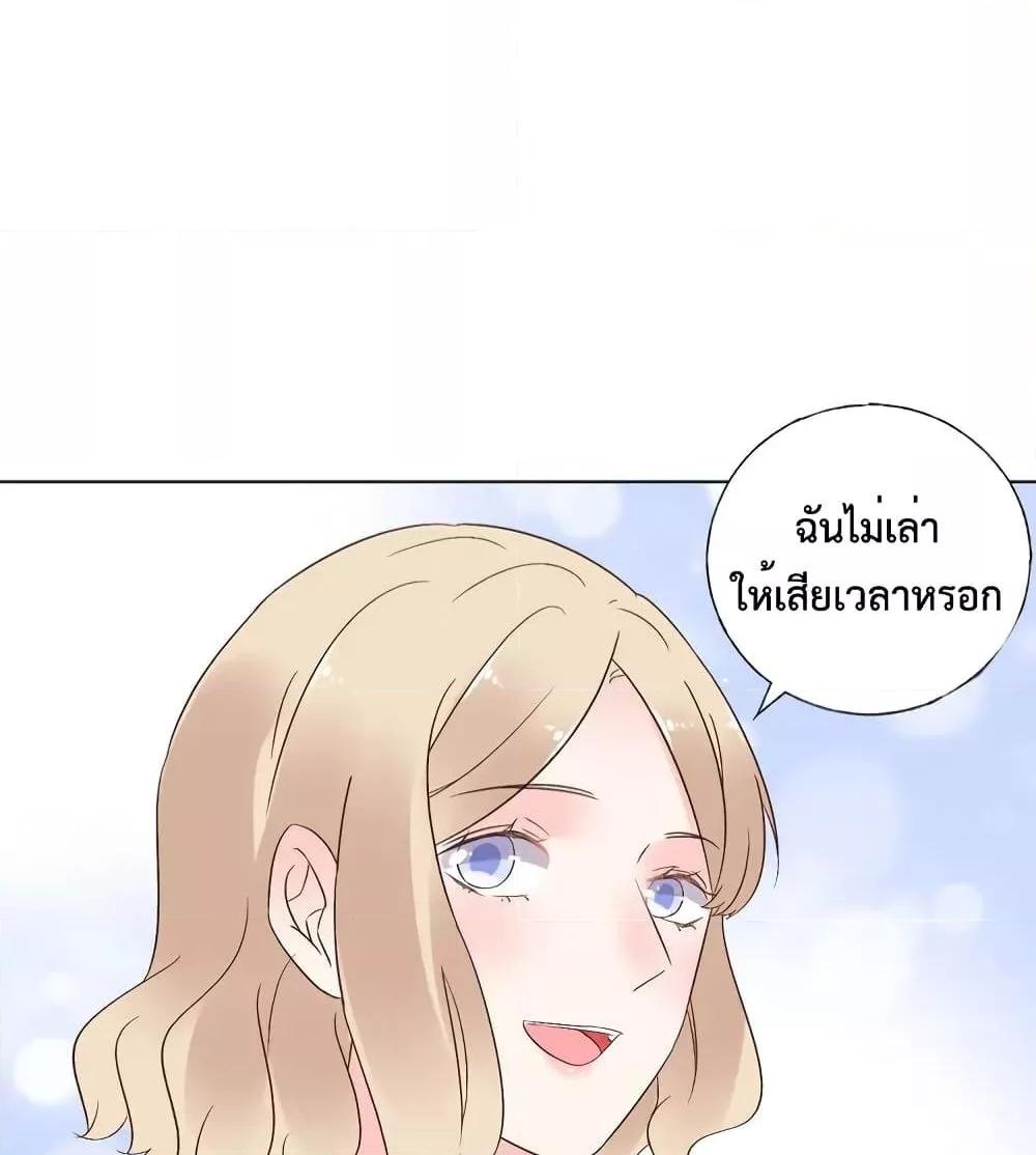 Manga-lc-com อ่านมังงะ อ่านการ์ตูน ออนไลน์ ฟรี Be My Only Love – รักนี้ให้คุณคนเดียว! ตอนที่ 1 2 3 4 5 6 7 8 9 10 11 12 13 14 ฟรี ไม่มีโฆษณา Manga-lc - อ่าน มังงะ อ่าน การ์ตูน ออนไลน์ อ่านมังงะ ฟรี