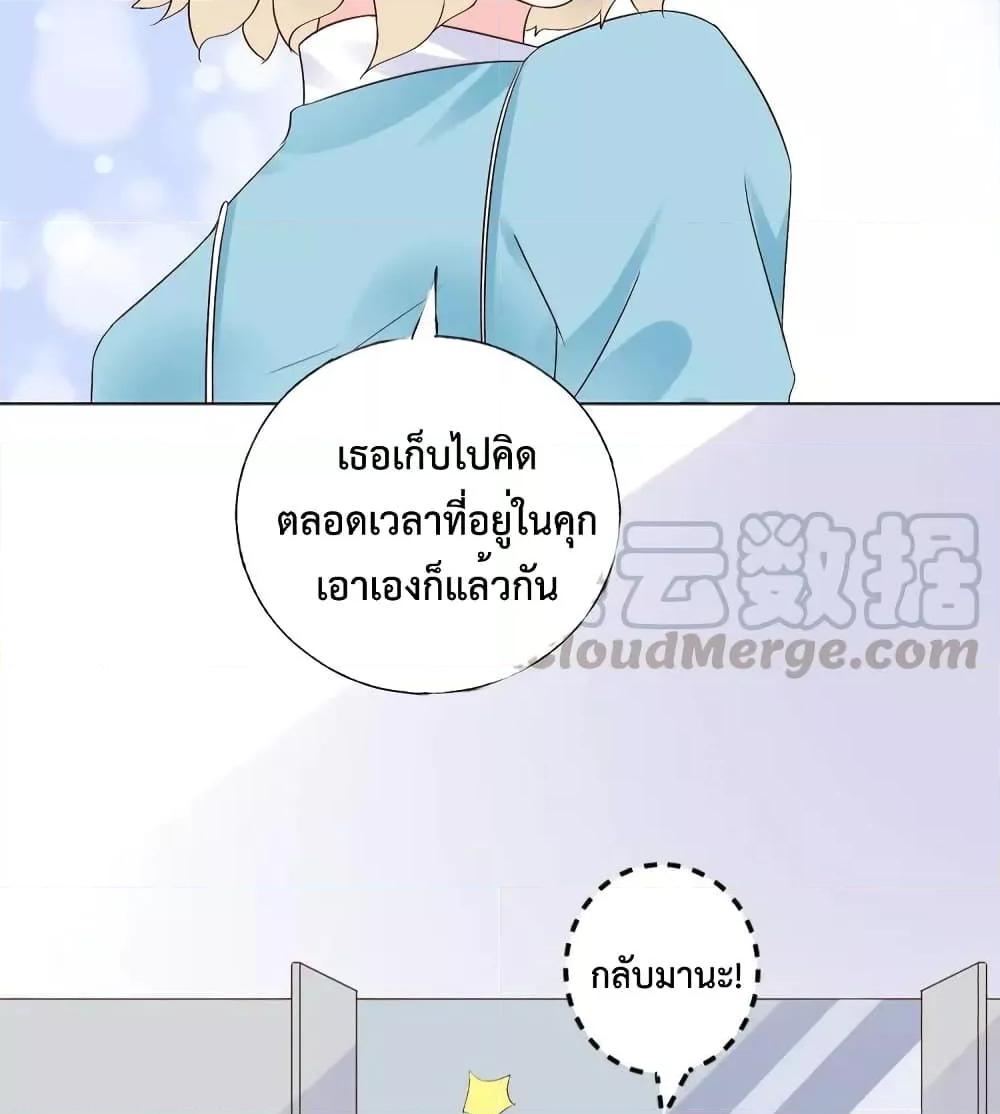 Manga-lc-com อ่านมังงะ อ่านการ์ตูน ออนไลน์ ฟรี Be My Only Love – รักนี้ให้คุณคนเดียว! ตอนที่ 1 2 3 4 5 6 7 8 9 10 11 12 13 14 ฟรี ไม่มีโฆษณา Manga-lc - อ่าน มังงะ อ่าน การ์ตูน ออนไลน์ อ่านมังงะ ฟรี