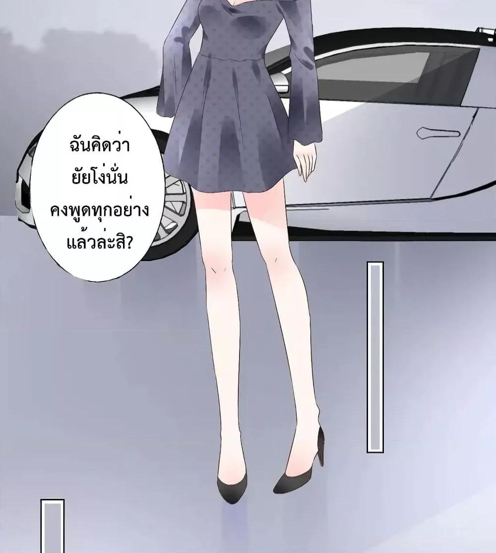 Manga-lc-com อ่านมังงะ อ่านการ์ตูน ออนไลน์ ฟรี Be My Only Love – รักนี้ให้คุณคนเดียว! ตอนที่ 1 2 3 4 5 6 7 8 9 10 11 12 13 14 ฟรี ไม่มีโฆษณา Manga-lc - อ่าน มังงะ อ่าน การ์ตูน ออนไลน์ อ่านมังงะ ฟรี
