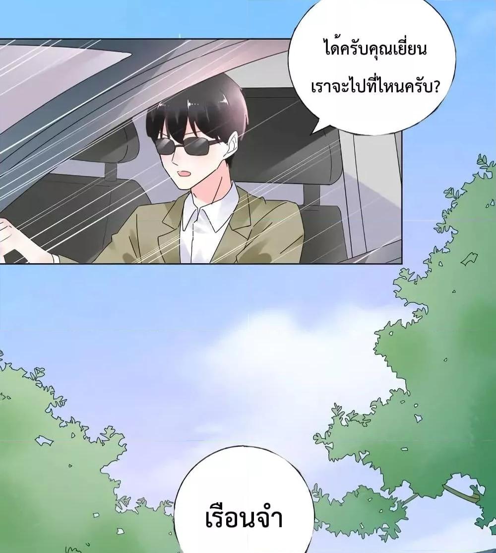 Manga-lc-com อ่านมังงะ อ่านการ์ตูน ออนไลน์ ฟรี Be My Only Love – รักนี้ให้คุณคนเดียว! ตอนที่ 1 2 3 4 5 6 7 8 9 10 11 12 13 14 ฟรี ไม่มีโฆษณา Manga-lc - อ่าน มังงะ อ่าน การ์ตูน ออนไลน์ อ่านมังงะ ฟรี