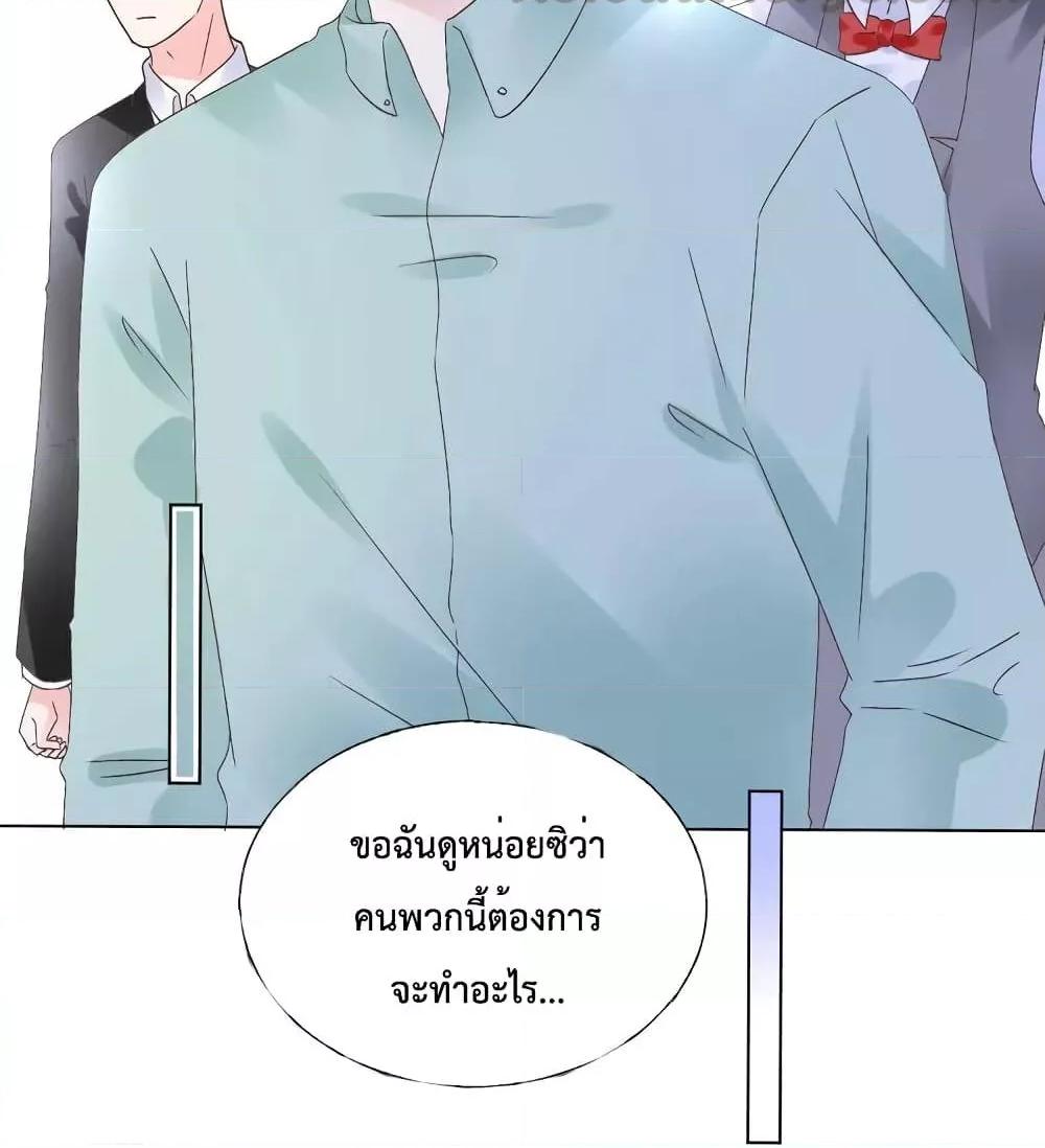 Manga-lc-com อ่านมังงะ อ่านการ์ตูน ออนไลน์ ฟรี Be My Only Love – รักนี้ให้คุณคนเดียว! ตอนที่ 1 2 3 4 5 6 7 8 9 10 11 12 13 14 ฟรี ไม่มีโฆษณา Manga-lc - อ่าน มังงะ อ่าน การ์ตูน ออนไลน์ อ่านมังงะ ฟรี
