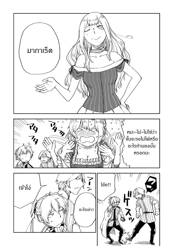 Manga-lc-com อ่านมังงะ อ่านการ์ตูน ออนไลน์ ฟรี Isekai Tensei Soudouki ตอนที่ 1 2 3 4 5 6 7 8 9 10 11 12 13 14 ฟรี ไม่มีโฆษณา Manga-lc - อ่าน มังงะ อ่าน การ์ตูน ออนไลน์ อ่านมังงะ ฟรี