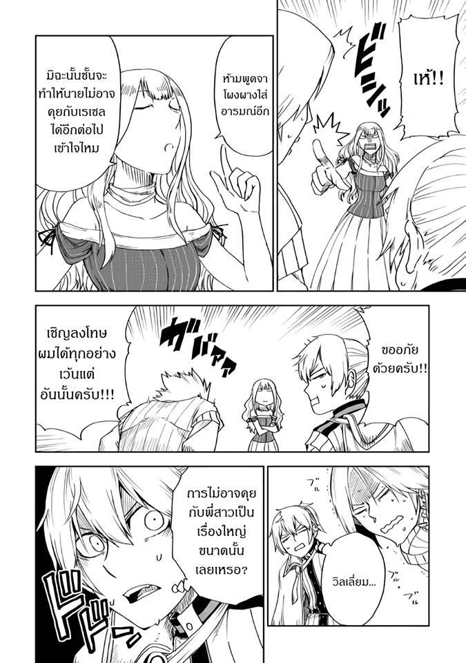 Manga-lc-com อ่านมังงะ อ่านการ์ตูน ออนไลน์ ฟรี Isekai Tensei Soudouki ตอนที่ 1 2 3 4 5 6 7 8 9 10 11 12 13 14 ฟรี ไม่มีโฆษณา Manga-lc - อ่าน มังงะ อ่าน การ์ตูน ออนไลน์ อ่านมังงะ ฟรี