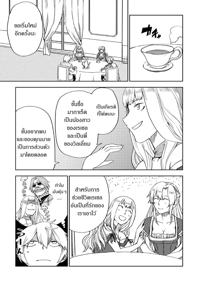 Manga-lc-com อ่านมังงะ อ่านการ์ตูน ออนไลน์ ฟรี Isekai Tensei Soudouki ตอนที่ 1 2 3 4 5 6 7 8 9 10 11 12 13 14 ฟรี ไม่มีโฆษณา Manga-lc - อ่าน มังงะ อ่าน การ์ตูน ออนไลน์ อ่านมังงะ ฟรี