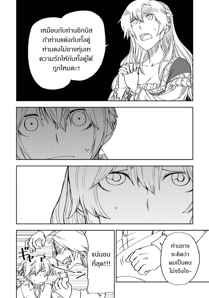 Manga-lc-com อ่านมังงะ อ่านการ์ตูน ออนไลน์ ฟรี Isekai Tensei Soudouki ตอนที่ 1 2 3 4 5 6 7 8 9 10 11 12 13 14 ฟรี ไม่มีโฆษณา Manga-lc - อ่าน มังงะ อ่าน การ์ตูน ออนไลน์ อ่านมังงะ ฟรี