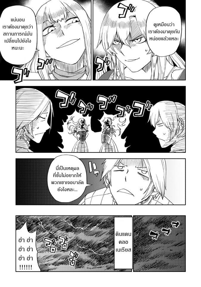 Manga-lc-com อ่านมังงะ อ่านการ์ตูน ออนไลน์ ฟรี Isekai Tensei Soudouki ตอนที่ 1 2 3 4 5 6 7 8 9 10 11 12 13 14 ฟรี ไม่มีโฆษณา Manga-lc - อ่าน มังงะ อ่าน การ์ตูน ออนไลน์ อ่านมังงะ ฟรี