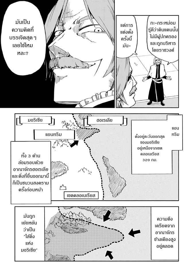 Manga-lc-com อ่านมังงะ อ่านการ์ตูน ออนไลน์ ฟรี Isekai Tensei Soudouki ตอนที่ 1 2 3 4 5 6 7 8 9 10 11 12 13 14 ฟรี ไม่มีโฆษณา Manga-lc - อ่าน มังงะ อ่าน การ์ตูน ออนไลน์ อ่านมังงะ ฟรี