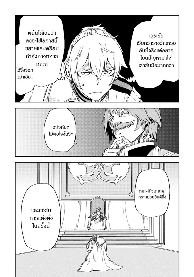 Manga-lc-com อ่านมังงะ อ่านการ์ตูน ออนไลน์ ฟรี Isekai Tensei Soudouki ตอนที่ 1 2 3 4 5 6 7 8 9 10 11 12 13 14 ฟรี ไม่มีโฆษณา Manga-lc - อ่าน มังงะ อ่าน การ์ตูน ออนไลน์ อ่านมังงะ ฟรี