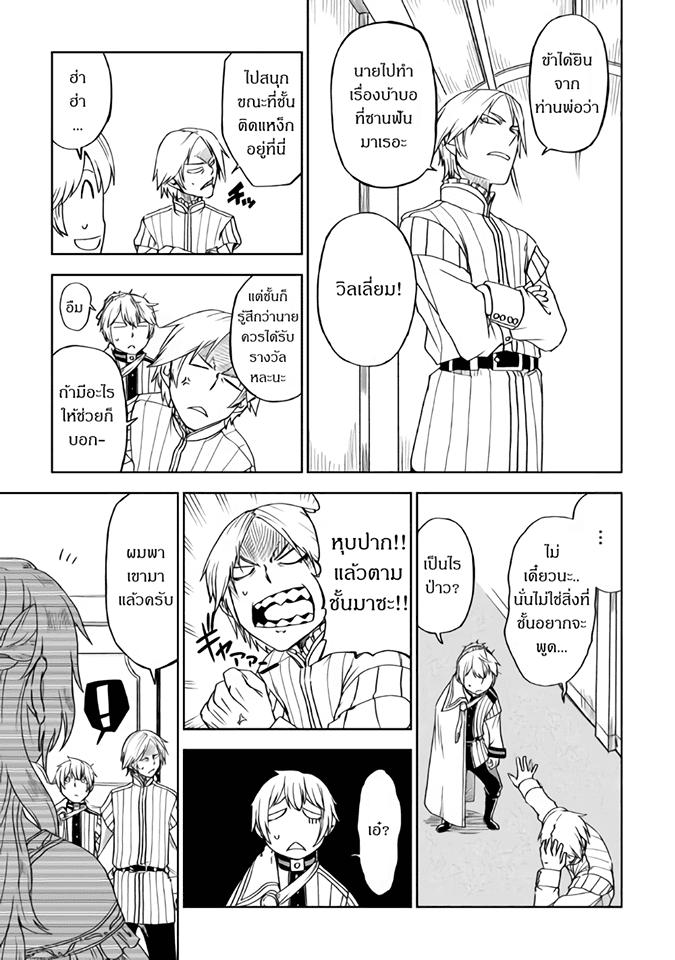 Manga-lc-com อ่านมังงะ อ่านการ์ตูน ออนไลน์ ฟรี Isekai Tensei Soudouki ตอนที่ 1 2 3 4 5 6 7 8 9 10 11 12 13 14 ฟรี ไม่มีโฆษณา Manga-lc - อ่าน มังงะ อ่าน การ์ตูน ออนไลน์ อ่านมังงะ ฟรี