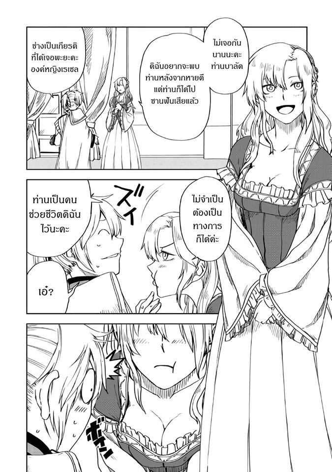 Manga-lc-com อ่านมังงะ อ่านการ์ตูน ออนไลน์ ฟรี Isekai Tensei Soudouki ตอนที่ 1 2 3 4 5 6 7 8 9 10 11 12 13 14 ฟรี ไม่มีโฆษณา Manga-lc - อ่าน มังงะ อ่าน การ์ตูน ออนไลน์ อ่านมังงะ ฟรี