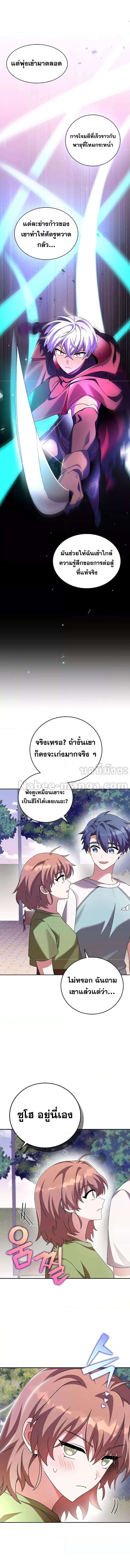 Manga-lc-com อ่านมังงะ อ่านการ์ตูน ออนไลน์ ฟรี The Novels Extra (Remake) ตอนที่ 1 2 3 4 5 6 7 8 9 10 11 12 13 14 ฟรี ไม่มีโฆษณา Manga-lc - อ่าน มังงะ อ่าน การ์ตูน ออนไลน์ อ่านมังงะ ฟรี