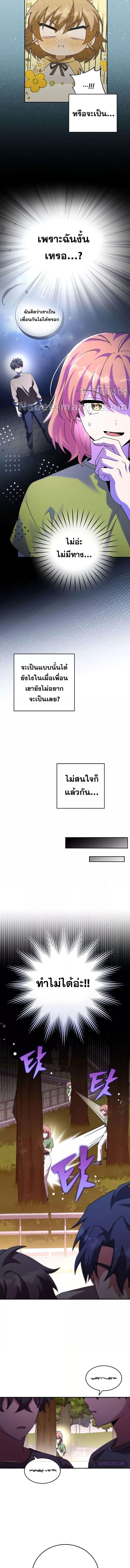 Manga-lc-com อ่านมังงะ อ่านการ์ตูน ออนไลน์ ฟรี The Novels Extra (Remake) ตอนที่ 1 2 3 4 5 6 7 8 9 10 11 12 13 14 ฟรี ไม่มีโฆษณา Manga-lc - อ่าน มังงะ อ่าน การ์ตูน ออนไลน์ อ่านมังงะ ฟรี