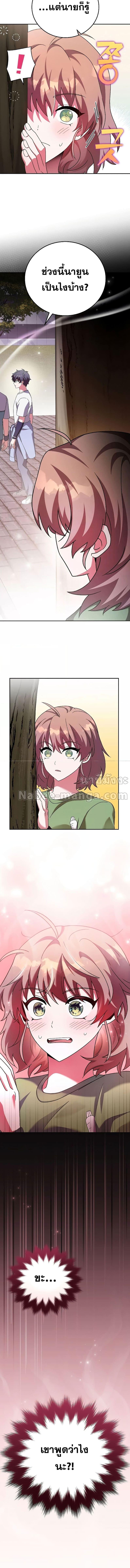 Manga-lc-com อ่านมังงะ อ่านการ์ตูน ออนไลน์ ฟรี The Novels Extra (Remake) ตอนที่ 1 2 3 4 5 6 7 8 9 10 11 12 13 14 ฟรี ไม่มีโฆษณา Manga-lc - อ่าน มังงะ อ่าน การ์ตูน ออนไลน์ อ่านมังงะ ฟรี