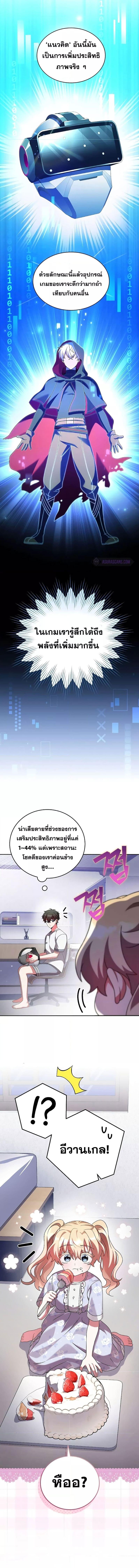 Manga-lc-com อ่านมังงะ อ่านการ์ตูน ออนไลน์ ฟรี The Novels Extra (Remake) ตอนที่ 1 2 3 4 5 6 7 8 9 10 11 12 13 14 ฟรี ไม่มีโฆษณา Manga-lc - อ่าน มังงะ อ่าน การ์ตูน ออนไลน์ อ่านมังงะ ฟรี