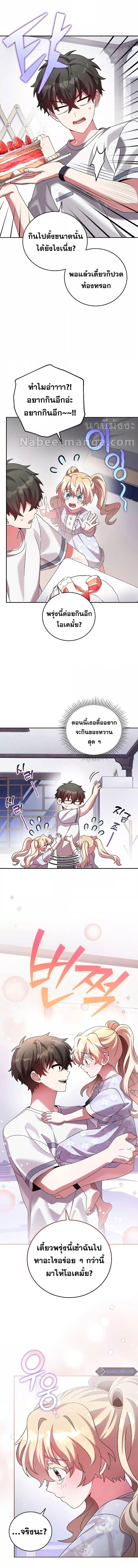 Manga-lc-com อ่านมังงะ อ่านการ์ตูน ออนไลน์ ฟรี The Novels Extra (Remake) ตอนที่ 1 2 3 4 5 6 7 8 9 10 11 12 13 14 ฟรี ไม่มีโฆษณา Manga-lc - อ่าน มังงะ อ่าน การ์ตูน ออนไลน์ อ่านมังงะ ฟรี