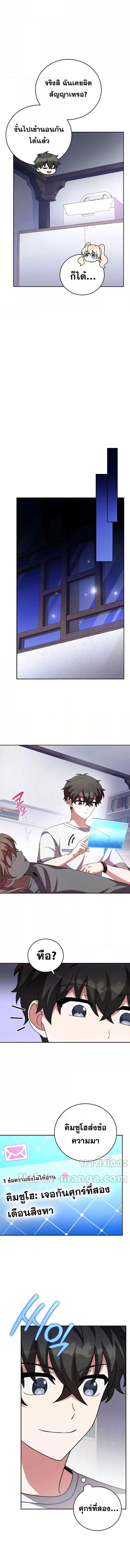 Manga-lc-com อ่านมังงะ อ่านการ์ตูน ออนไลน์ ฟรี The Novels Extra (Remake) ตอนที่ 1 2 3 4 5 6 7 8 9 10 11 12 13 14 ฟรี ไม่มีโฆษณา Manga-lc - อ่าน มังงะ อ่าน การ์ตูน ออนไลน์ อ่านมังงะ ฟรี