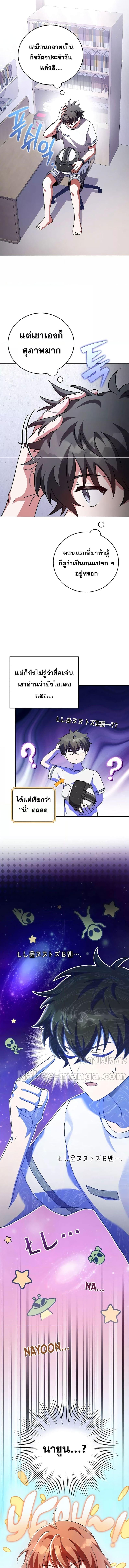 Manga-lc-com อ่านมังงะ อ่านการ์ตูน ออนไลน์ ฟรี The Novels Extra (Remake) ตอนที่ 1 2 3 4 5 6 7 8 9 10 11 12 13 14 ฟรี ไม่มีโฆษณา Manga-lc - อ่าน มังงะ อ่าน การ์ตูน ออนไลน์ อ่านมังงะ ฟรี