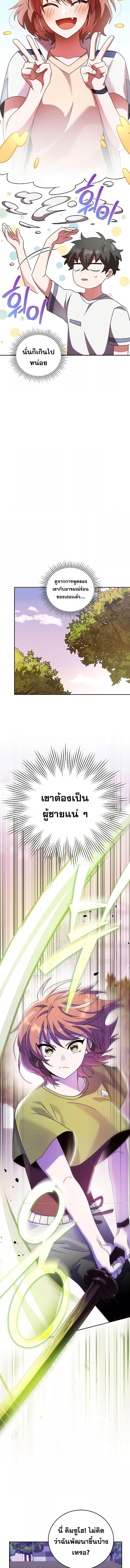 Manga-lc-com อ่านมังงะ อ่านการ์ตูน ออนไลน์ ฟรี The Novels Extra (Remake) ตอนที่ 1 2 3 4 5 6 7 8 9 10 11 12 13 14 ฟรี ไม่มีโฆษณา Manga-lc - อ่าน มังงะ อ่าน การ์ตูน ออนไลน์ อ่านมังงะ ฟรี