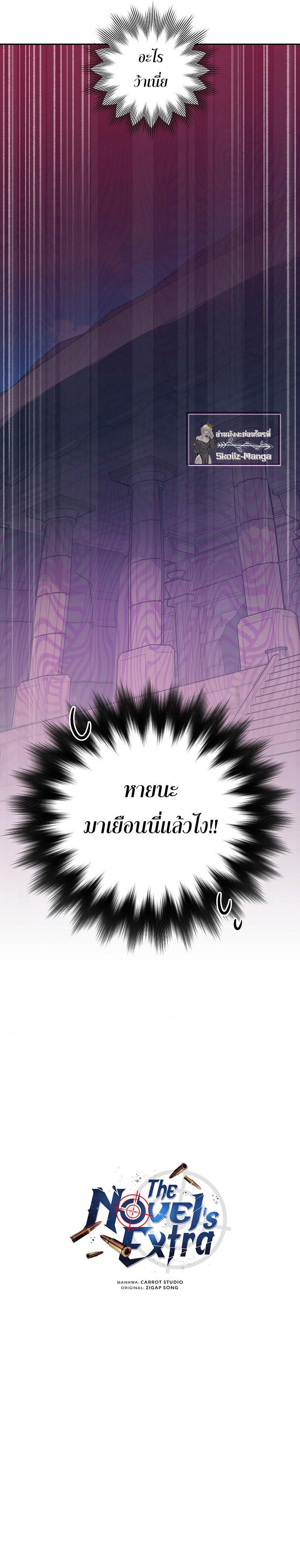 Manga-lc-com อ่านมังงะ อ่านการ์ตูน ออนไลน์ ฟรี The Novels Extra (Remake) ตอนที่ 1 2 3 4 5 6 7 8 9 10 11 12 13 14 ฟรี ไม่มีโฆษณา Manga-lc - อ่าน มังงะ อ่าน การ์ตูน ออนไลน์ อ่านมังงะ ฟรี