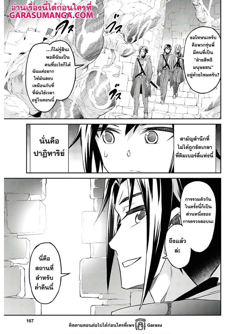 Manga-lc-com อ่านมังงะ อ่านการ์ตูน ออนไลน์ ฟรี Nanatsu no Maken ga Shihai suru ตอนที่ 1 2 3 4 5 6 7 8 9 10 11 12 13 14 ฟรี ไม่มีโฆษณา Manga-lc - อ่าน มังงะ อ่าน การ์ตูน ออนไลน์ อ่านมังงะ ฟรี