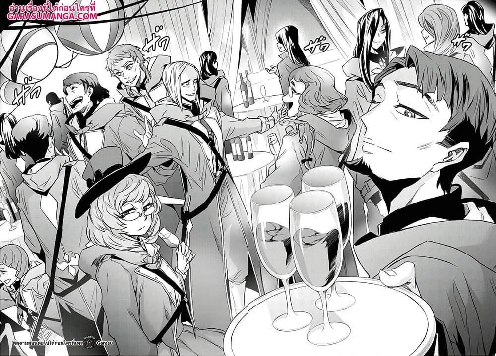 Manga-lc-com อ่านมังงะ อ่านการ์ตูน ออนไลน์ ฟรี Nanatsu no Maken ga Shihai suru ตอนที่ 1 2 3 4 5 6 7 8 9 10 11 12 13 14 ฟรี ไม่มีโฆษณา Manga-lc - อ่าน มังงะ อ่าน การ์ตูน ออนไลน์ อ่านมังงะ ฟรี