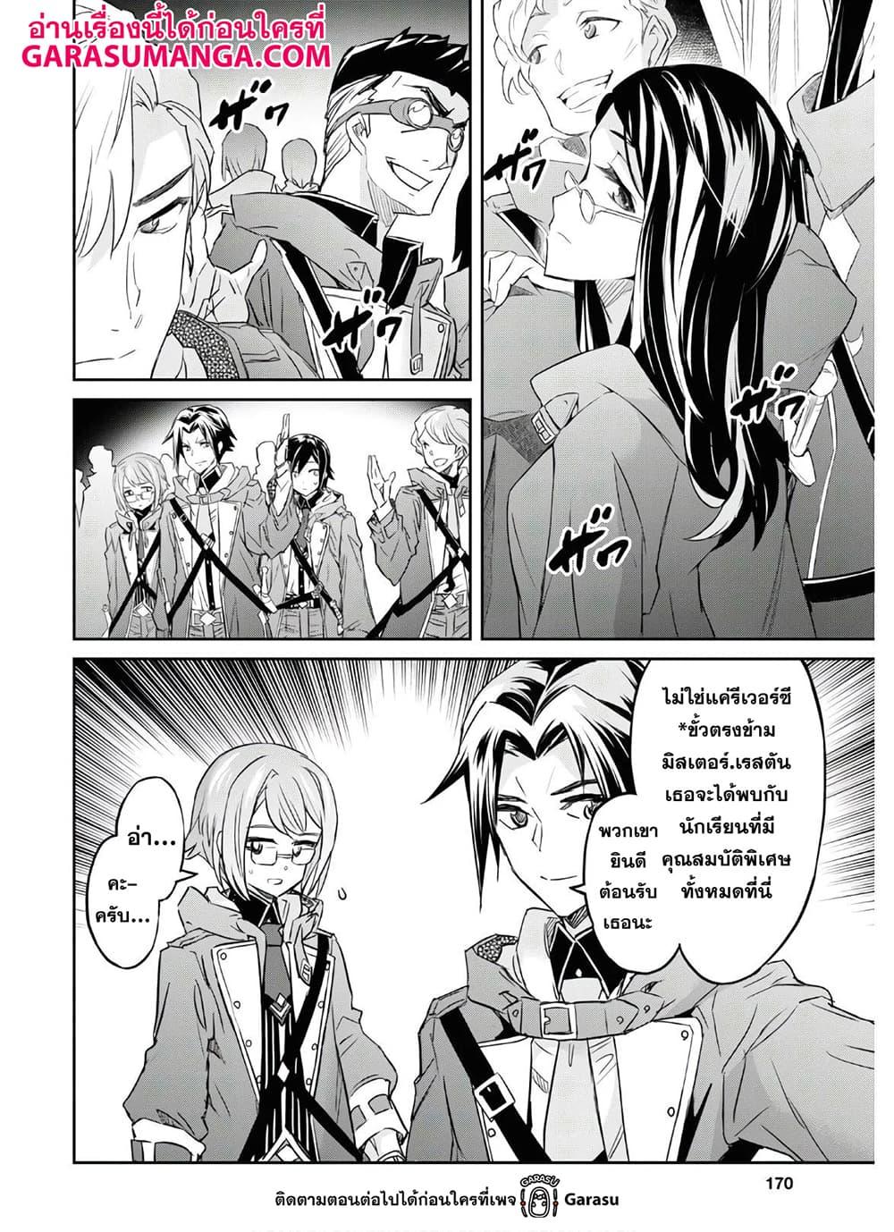 Manga-lc-com อ่านมังงะ อ่านการ์ตูน ออนไลน์ ฟรี Nanatsu no Maken ga Shihai suru ตอนที่ 1 2 3 4 5 6 7 8 9 10 11 12 13 14 ฟรี ไม่มีโฆษณา Manga-lc - อ่าน มังงะ อ่าน การ์ตูน ออนไลน์ อ่านมังงะ ฟรี