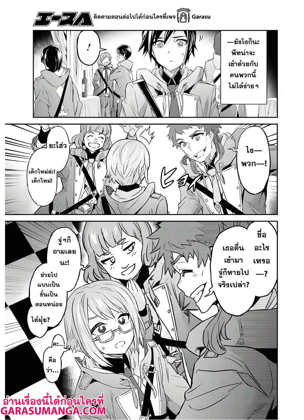 Manga-lc-com อ่านมังงะ อ่านการ์ตูน ออนไลน์ ฟรี Nanatsu no Maken ga Shihai suru ตอนที่ 1 2 3 4 5 6 7 8 9 10 11 12 13 14 ฟรี ไม่มีโฆษณา Manga-lc - อ่าน มังงะ อ่าน การ์ตูน ออนไลน์ อ่านมังงะ ฟรี