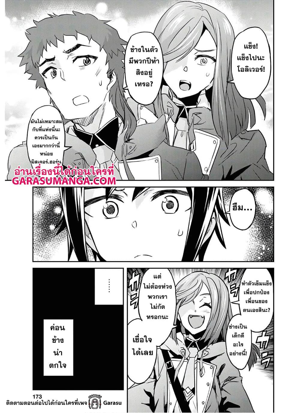 Manga-lc-com อ่านมังงะ อ่านการ์ตูน ออนไลน์ ฟรี Nanatsu no Maken ga Shihai suru ตอนที่ 1 2 3 4 5 6 7 8 9 10 11 12 13 14 ฟรี ไม่มีโฆษณา Manga-lc - อ่าน มังงะ อ่าน การ์ตูน ออนไลน์ อ่านมังงะ ฟรี