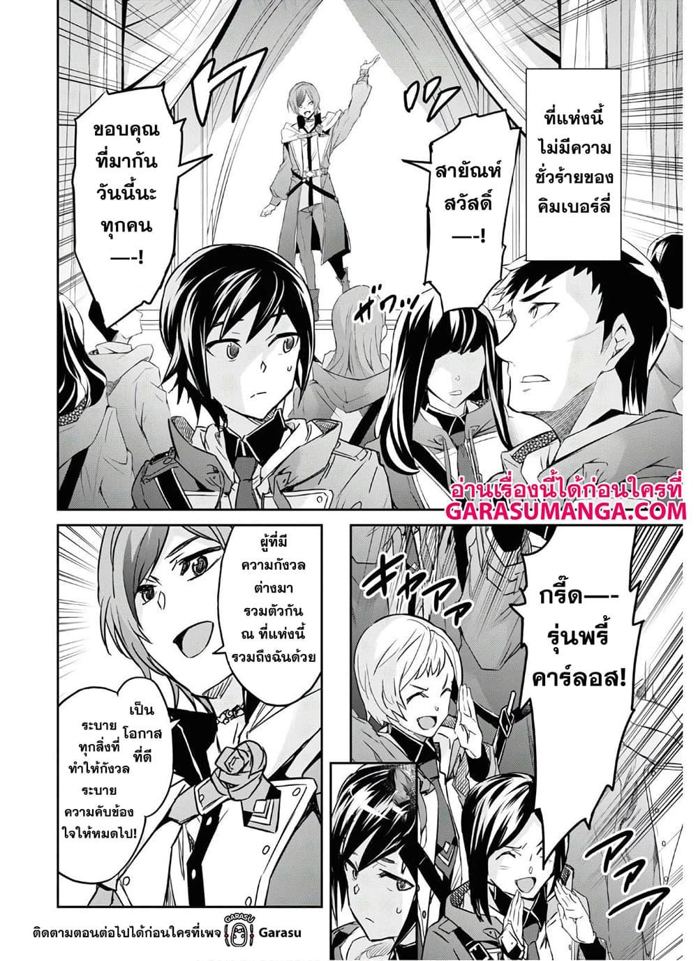 Manga-lc-com อ่านมังงะ อ่านการ์ตูน ออนไลน์ ฟรี Nanatsu no Maken ga Shihai suru ตอนที่ 1 2 3 4 5 6 7 8 9 10 11 12 13 14 ฟรี ไม่มีโฆษณา Manga-lc - อ่าน มังงะ อ่าน การ์ตูน ออนไลน์ อ่านมังงะ ฟรี