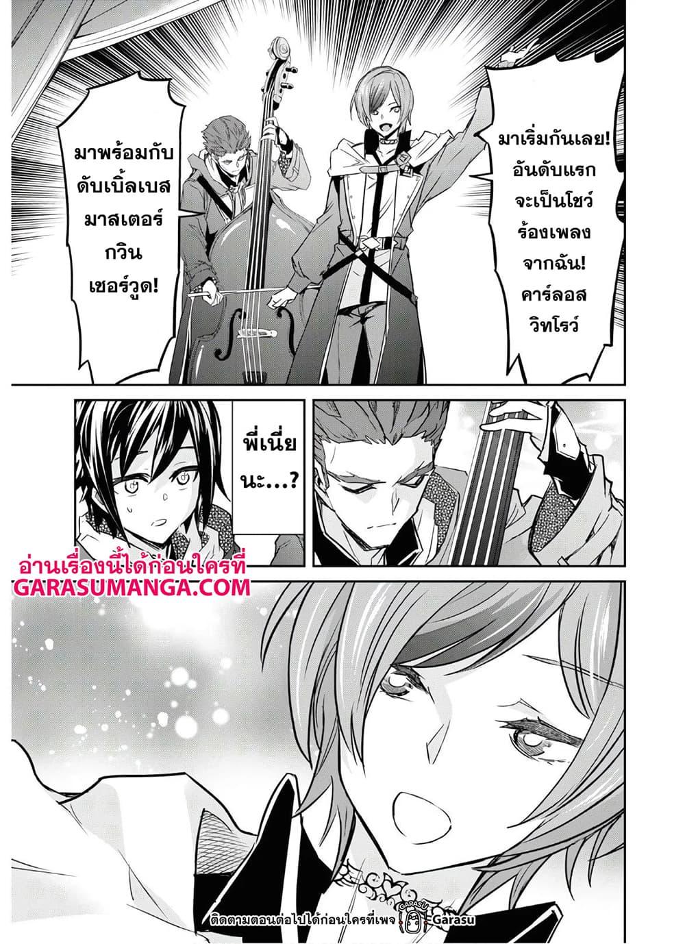 Manga-lc-com อ่านมังงะ อ่านการ์ตูน ออนไลน์ ฟรี Nanatsu no Maken ga Shihai suru ตอนที่ 1 2 3 4 5 6 7 8 9 10 11 12 13 14 ฟรี ไม่มีโฆษณา Manga-lc - อ่าน มังงะ อ่าน การ์ตูน ออนไลน์ อ่านมังงะ ฟรี