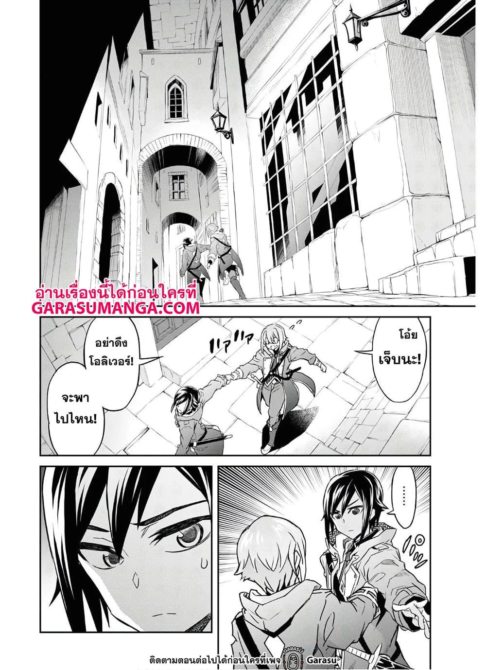 Manga-lc-com อ่านมังงะ อ่านการ์ตูน ออนไลน์ ฟรี Nanatsu no Maken ga Shihai suru ตอนที่ 1 2 3 4 5 6 7 8 9 10 11 12 13 14 ฟรี ไม่มีโฆษณา Manga-lc - อ่าน มังงะ อ่าน การ์ตูน ออนไลน์ อ่านมังงะ ฟรี