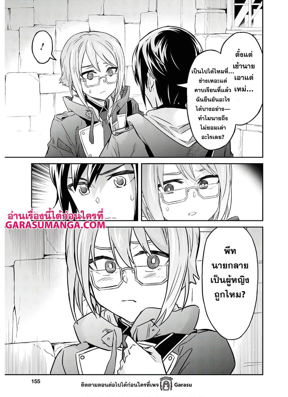 Manga-lc-com อ่านมังงะ อ่านการ์ตูน ออนไลน์ ฟรี Nanatsu no Maken ga Shihai suru ตอนที่ 1 2 3 4 5 6 7 8 9 10 11 12 13 14 ฟรี ไม่มีโฆษณา Manga-lc - อ่าน มังงะ อ่าน การ์ตูน ออนไลน์ อ่านมังงะ ฟรี
