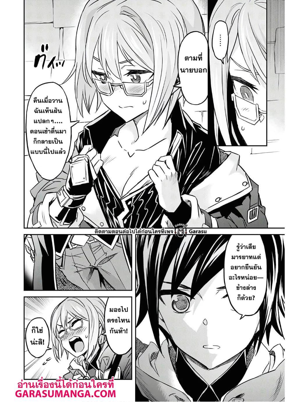 Manga-lc-com อ่านมังงะ อ่านการ์ตูน ออนไลน์ ฟรี Nanatsu no Maken ga Shihai suru ตอนที่ 1 2 3 4 5 6 7 8 9 10 11 12 13 14 ฟรี ไม่มีโฆษณา Manga-lc - อ่าน มังงะ อ่าน การ์ตูน ออนไลน์ อ่านมังงะ ฟรี