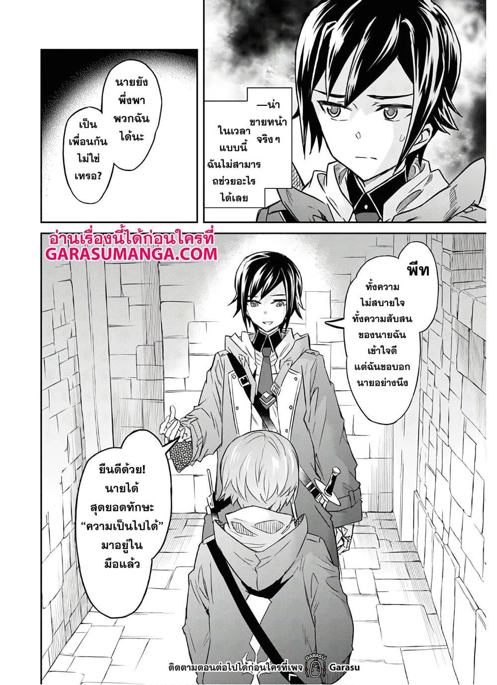 Manga-lc-com อ่านมังงะ อ่านการ์ตูน ออนไลน์ ฟรี Nanatsu no Maken ga Shihai suru ตอนที่ 1 2 3 4 5 6 7 8 9 10 11 12 13 14 ฟรี ไม่มีโฆษณา Manga-lc - อ่าน มังงะ อ่าน การ์ตูน ออนไลน์ อ่านมังงะ ฟรี
