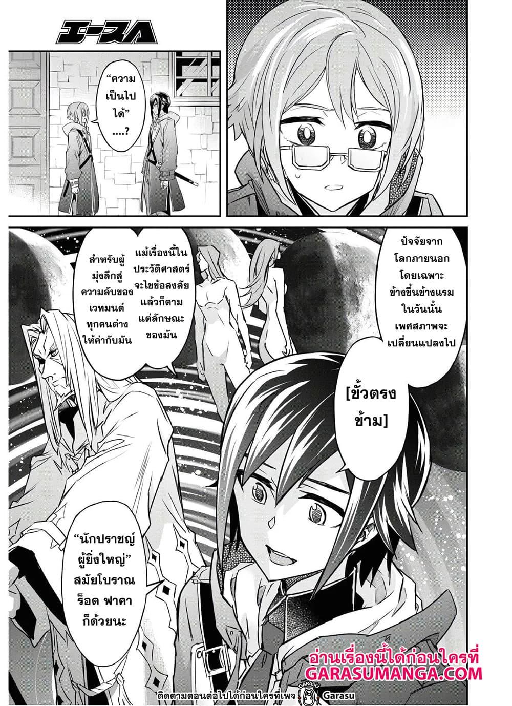 Manga-lc-com อ่านมังงะ อ่านการ์ตูน ออนไลน์ ฟรี Nanatsu no Maken ga Shihai suru ตอนที่ 1 2 3 4 5 6 7 8 9 10 11 12 13 14 ฟรี ไม่มีโฆษณา Manga-lc - อ่าน มังงะ อ่าน การ์ตูน ออนไลน์ อ่านมังงะ ฟรี