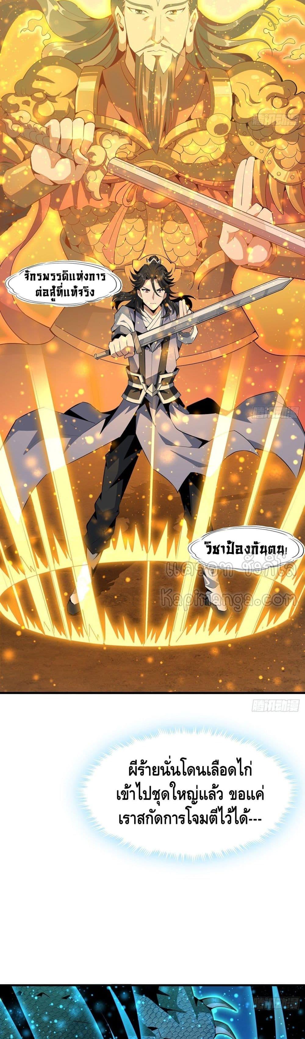 Manga-lc-com อ่านมังงะ อ่านการ์ตูน ออนไลน์ ฟรี TheFirstSword ตอนที่ 1 2 3 4 5 6 7 8 9 10 11 12 13 14 ฟรี ไม่มีโฆษณา Manga-lc - อ่าน มังงะ อ่าน การ์ตูน ออนไลน์ อ่านมังงะ ฟรี