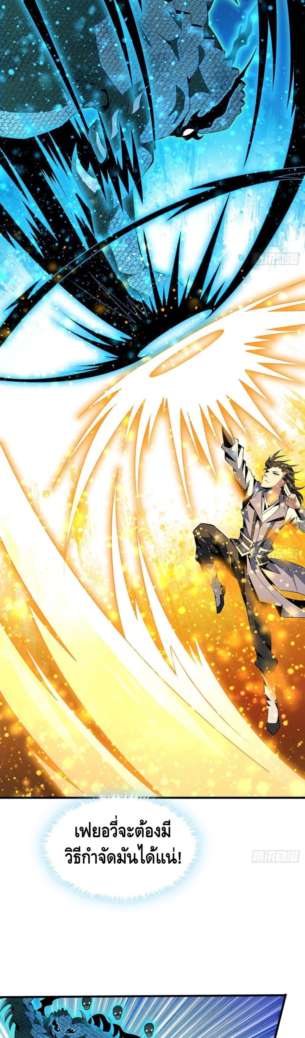 Manga-lc-com อ่านมังงะ อ่านการ์ตูน ออนไลน์ ฟรี TheFirstSword ตอนที่ 1 2 3 4 5 6 7 8 9 10 11 12 13 14 ฟรี ไม่มีโฆษณา Manga-lc - อ่าน มังงะ อ่าน การ์ตูน ออนไลน์ อ่านมังงะ ฟรี