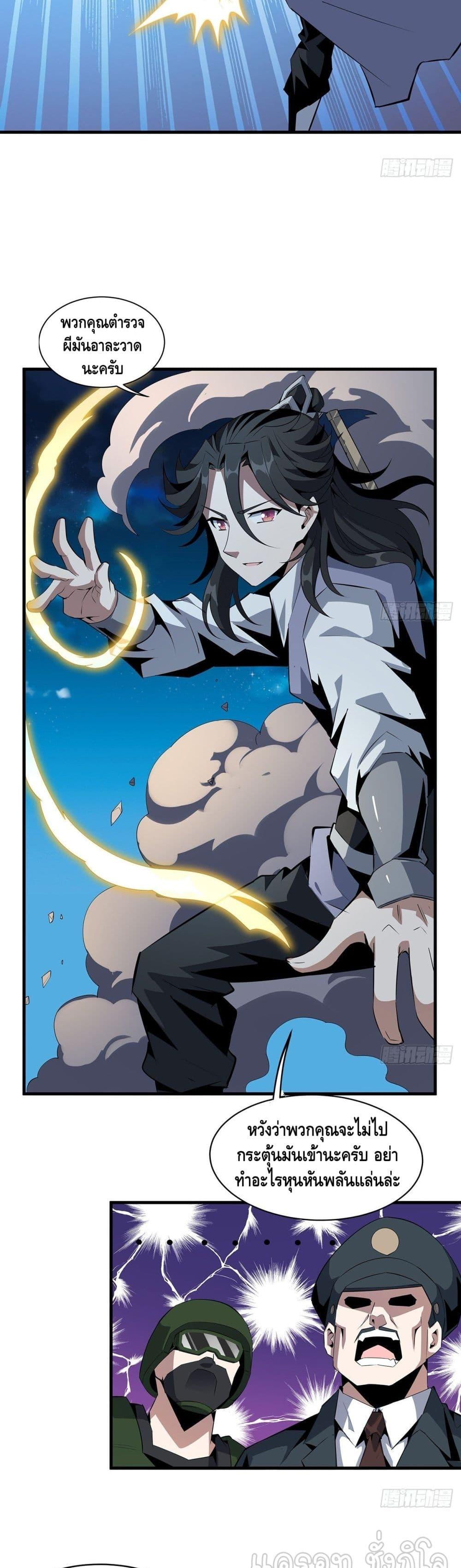 Manga-lc-com อ่านมังงะ อ่านการ์ตูน ออนไลน์ ฟรี TheFirstSword ตอนที่ 1 2 3 4 5 6 7 8 9 10 11 12 13 14 ฟรี ไม่มีโฆษณา Manga-lc - อ่าน มังงะ อ่าน การ์ตูน ออนไลน์ อ่านมังงะ ฟรี